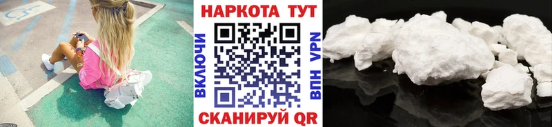 Названия наркотиков Сухиничи Каннабис Альфа ПВП ГАШ Меф мяу мяу COCAIN
