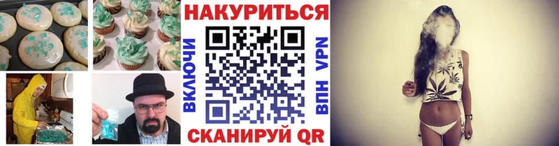 Cannafood марихуана  Сухиничи 