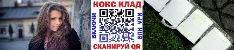 COCAIN FishScale  продажа наркотиков  Сухиничи 