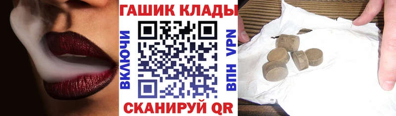 Гашиш гарик  Сухиничи 