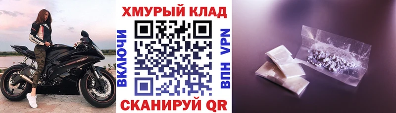 ГЕРОИН афганец  Сухиничи 