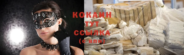 соль курить ск Осташков