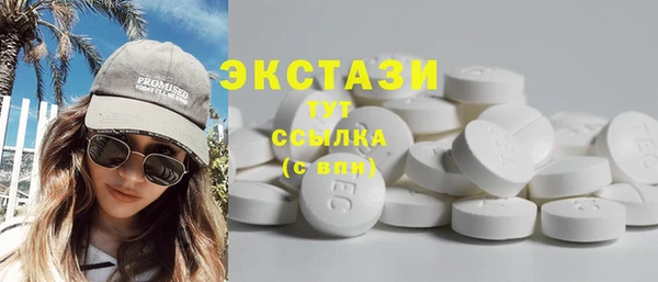 альфа пвп Мурманск