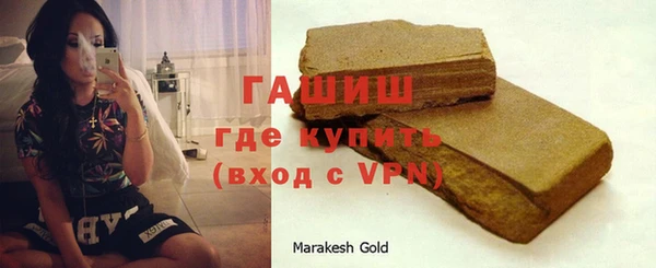 сатива Осинники