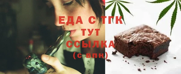 сатива Осинники