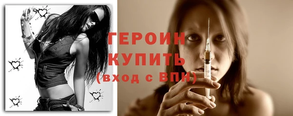 сатива Осинники