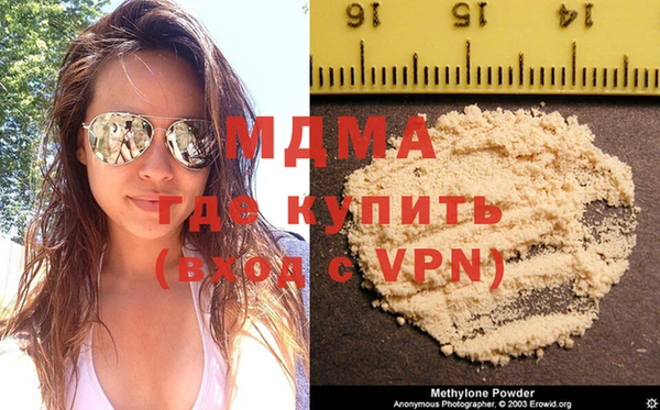 сатива Осинники