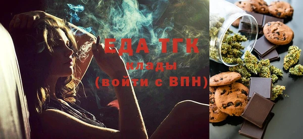 сатива Осинники