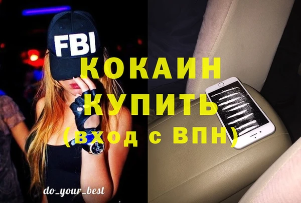 соль курить ск Осташков
