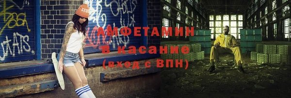 соль курить ск Осташков