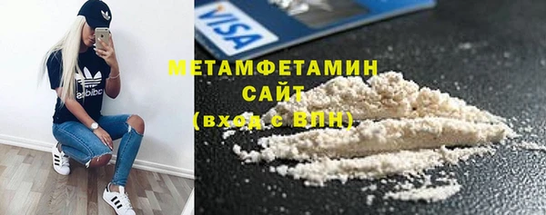 соль курить ск Осташков