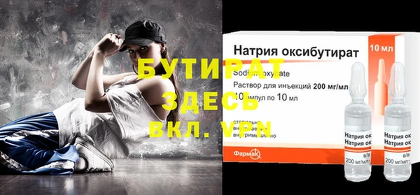 mdpv Пенза