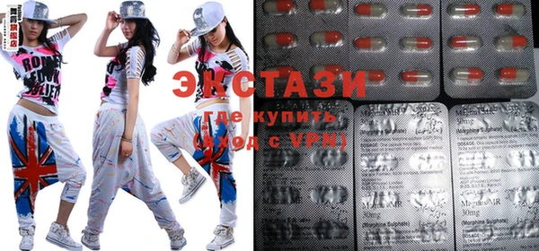 соль курить ск Осташков