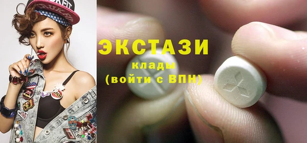 сатива Осинники