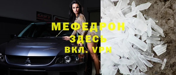 сатива Осинники