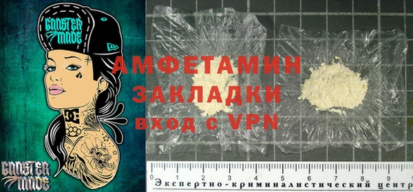 соль курить ск Осташков