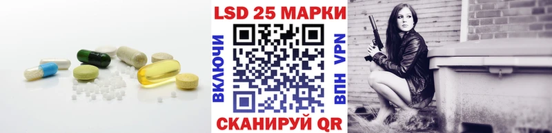 LSD-25 экстази кислота  Сухиничи 