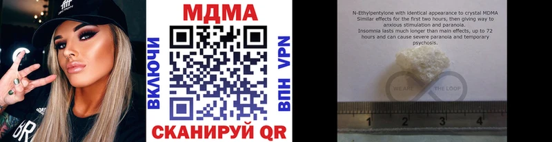 MDMA crystal  закладки  Сухиничи 