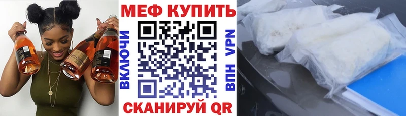 МЕФ mephedrone  где можно купить   Сухиничи 