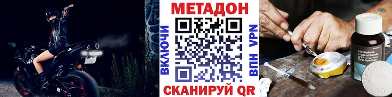 МЕТАДОН белоснежный  Сухиничи 