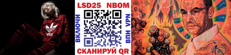 Марки N-bome 1,5мг  Сухиничи 